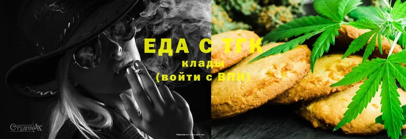 Canna-Cookies марихуана  Всеволожск 